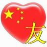 download aplikasi streaming bola gratis Shen Wan diam-diam mendekati Shen Qiqi: Saya mengatakan pemimpin masa depan